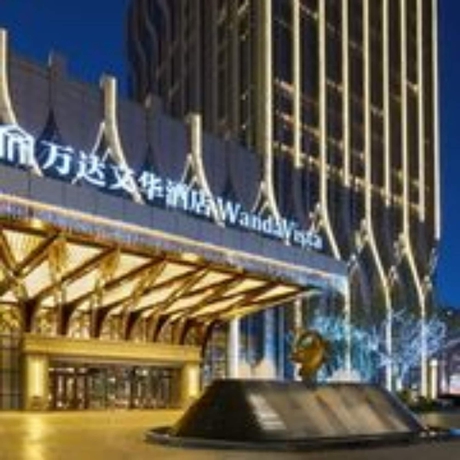 Imagen general del Hotel Wanda Vista Urumqi. Foto 4