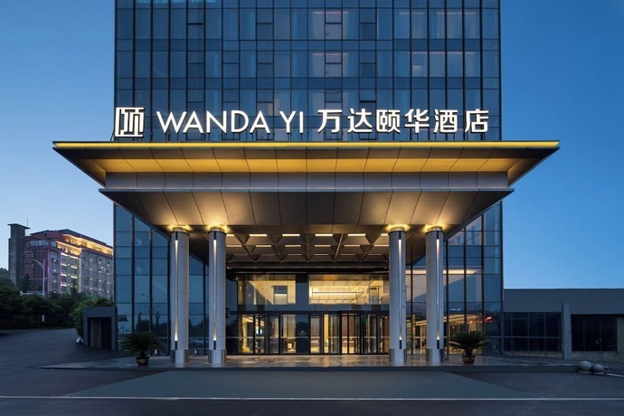 Imagen general del Hotel Wanda Yi Yangxin. Foto 1