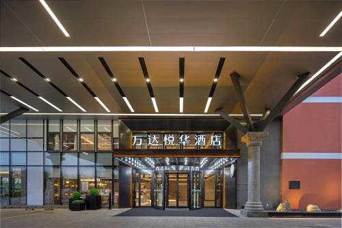 Imagen general del Hotel Wanda Yue Tianjin. Foto 4