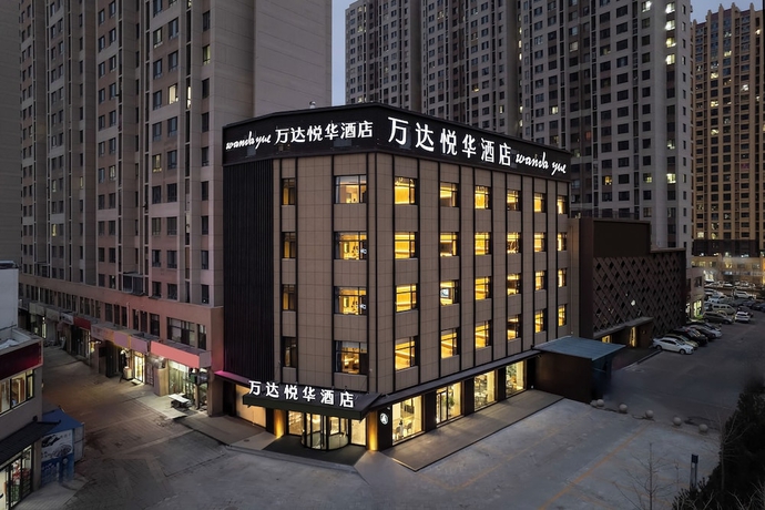 Imagen general del Hotel Wanda Yuehua Tangshan North. Foto 1
