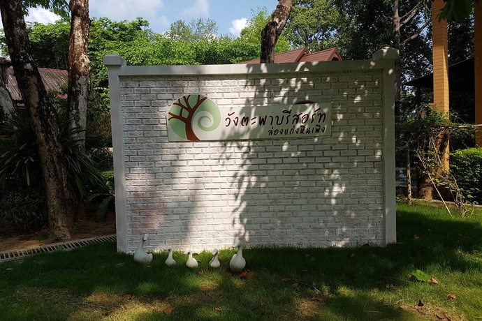 Imagen general del Hotel Wangtaparb Resort. Foto 2