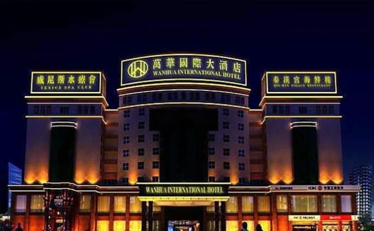 Imagen general del Hotel Wanhua International. Foto 2