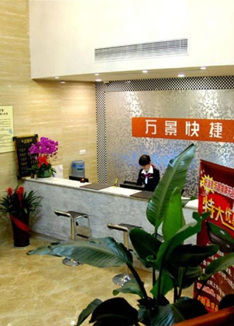 Imagen de los interiores del Hotel Wanjing Express. Foto 9