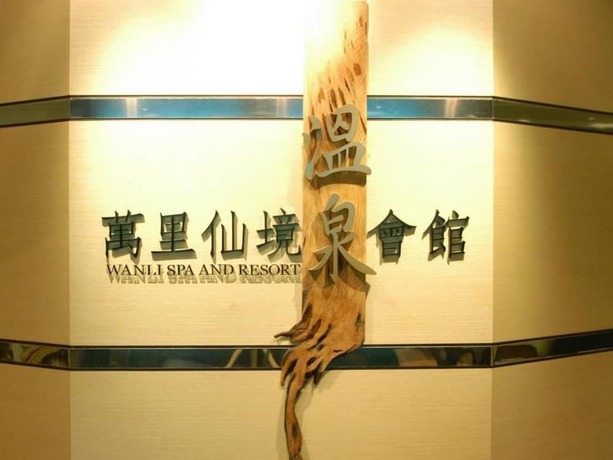 Imagen general del Hotel Wanli Spa & Resort. Foto 8