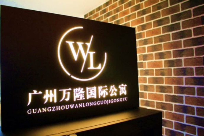 Imagen general del Hotel Wanlong Apartment Xiangxue Branch. Foto 15