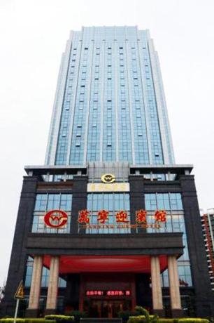 Imagen general del Hotel Wanning Guest. Foto 4