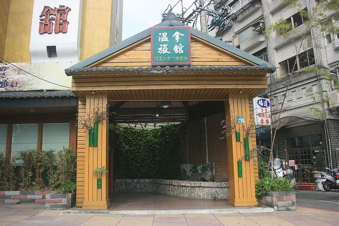 Imagen general del Hotel Warm Life. Foto 1