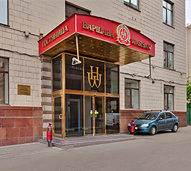 Imagen general del Hotel Warsaw. Foto 5