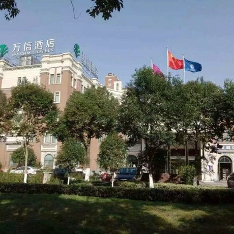 Imagen general del Hotel Wassim Jiaxing. Foto 1