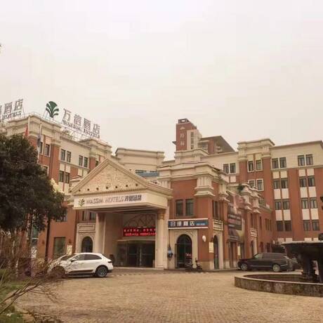 Imagen general del Hotel Wassim Jiaxing. Foto 7