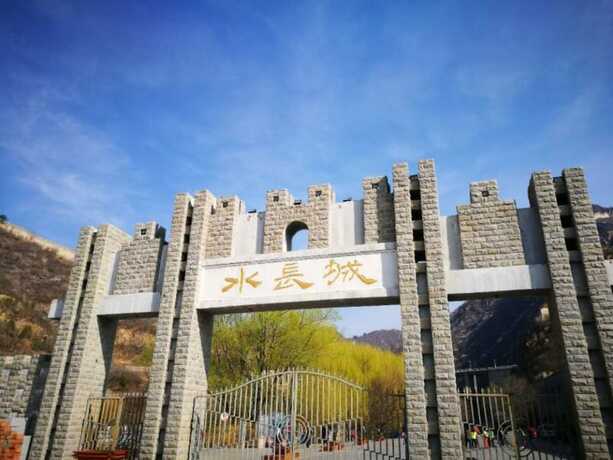 Imagen general del Hotel Water Great Wall Heshi Mountain House. Foto 5