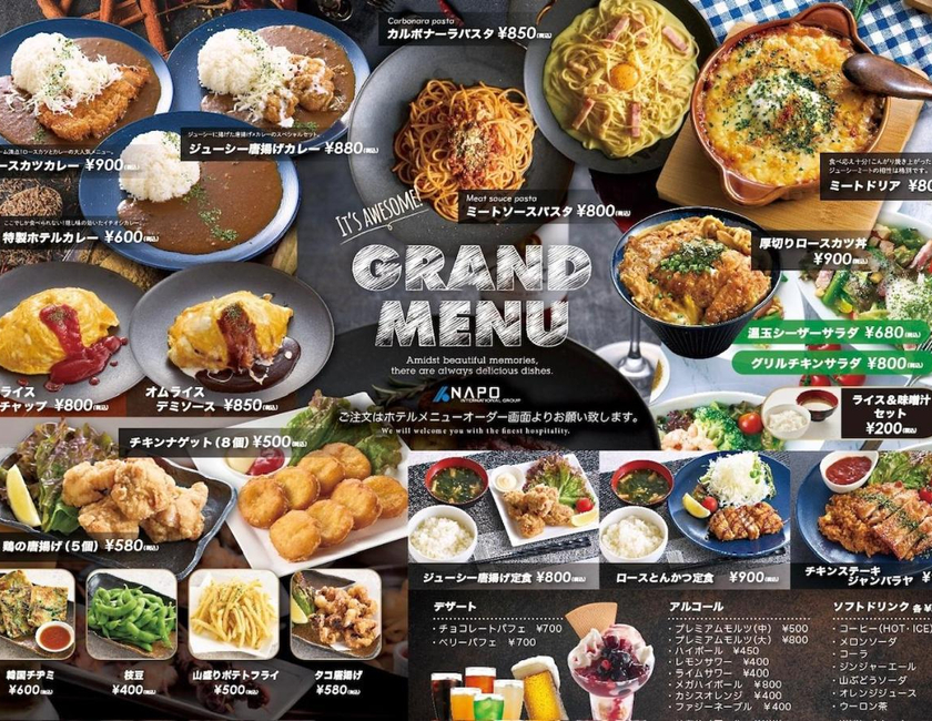 Imagen general del Hotel Water Resort Sendai (adult Only). Foto 3