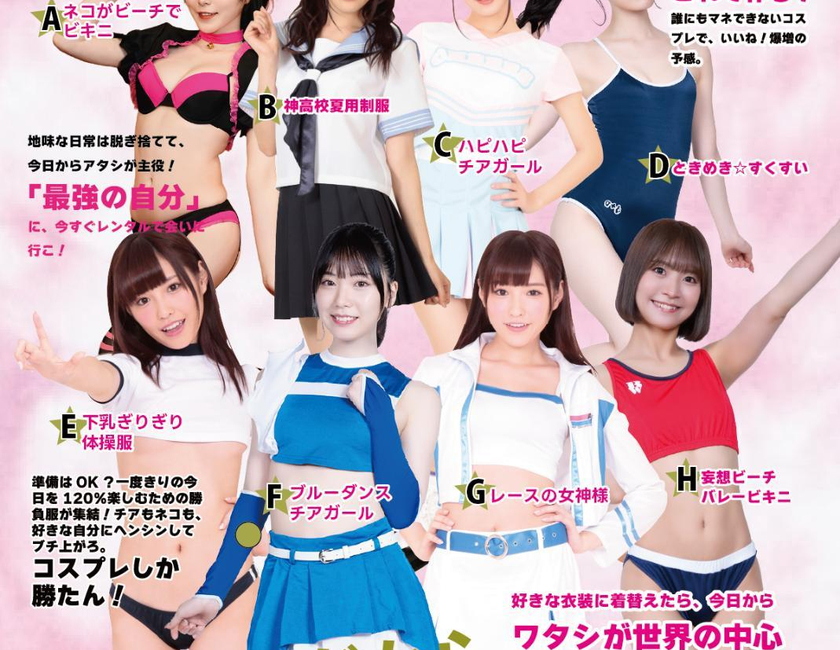 Imagen general del Hotel Water Resort Sendai (adult Only). Foto 4