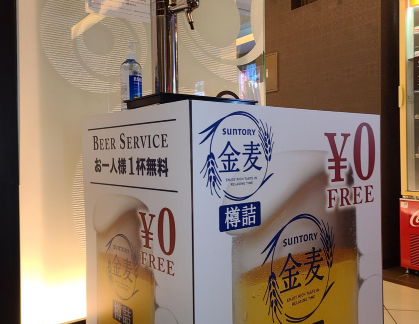 Imagen general del Hotel Water Resort Sendai (adult Only). Foto 24