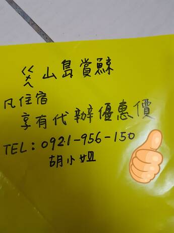 Imagen general del Hotel Waterbirds Family. Foto 9