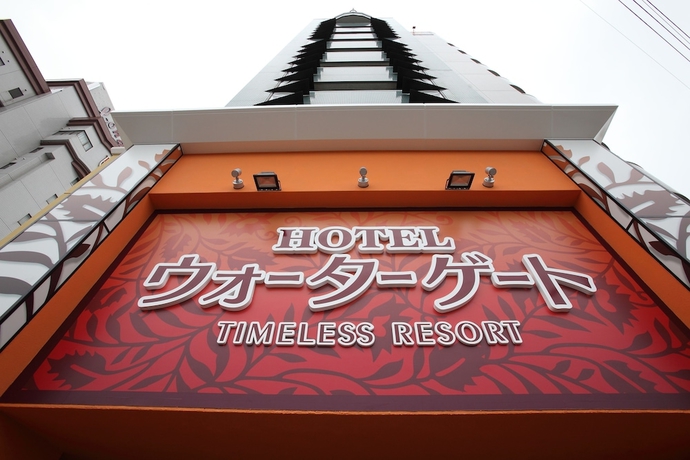 Imagen general del Hotel Watergate Ichinomiya. Foto 2