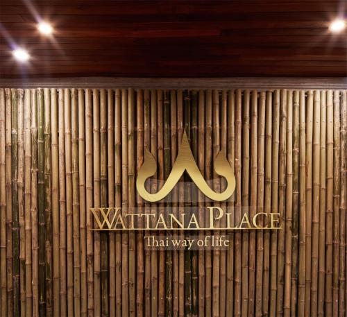 Imagen general del Hotel Wattana Place. Foto 1