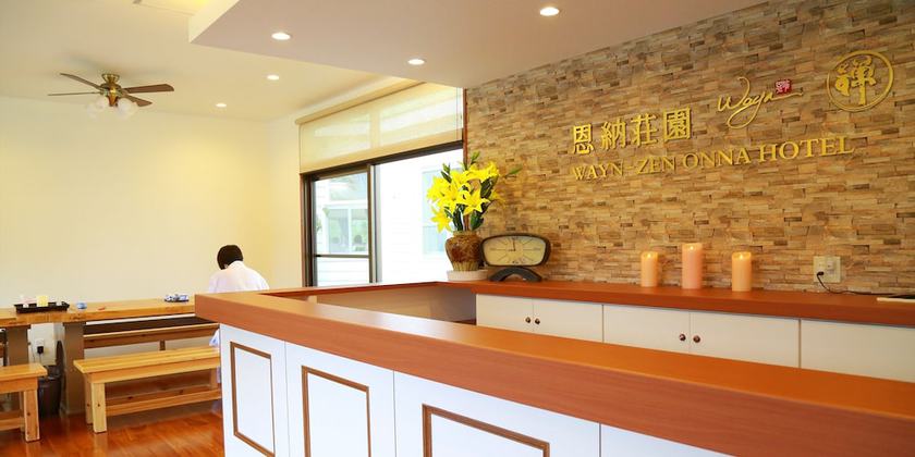 Imagen de los interiores del Hotel Wayn-Zen Onna. Foto 16