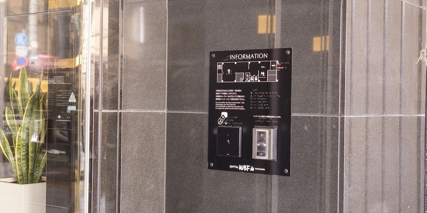 Imagen de los interiores del Hotel Wbf Kitahama. Foto 16