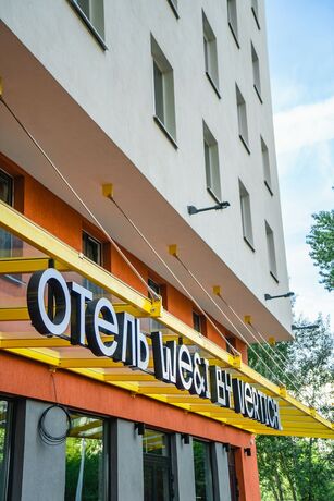 Imagen general del Hotel Weandi By Vertical. Foto 13