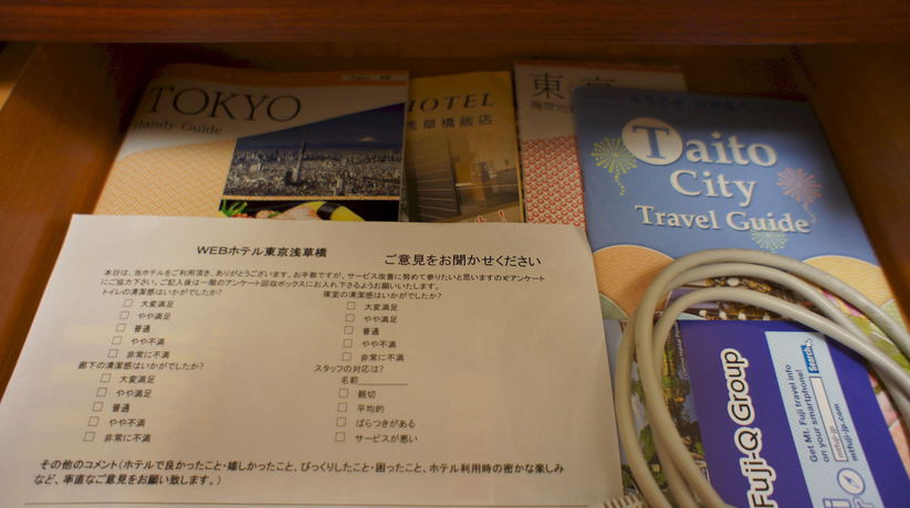 Imagen de los exteriores del Hotel Web Tokyo Asakusabashi. Foto 13