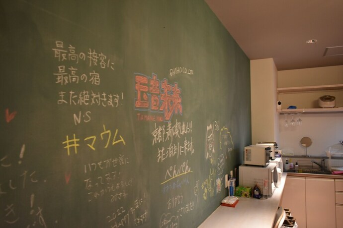 Imagen de los interiores del Hotel Webase Kyoto. Foto 37