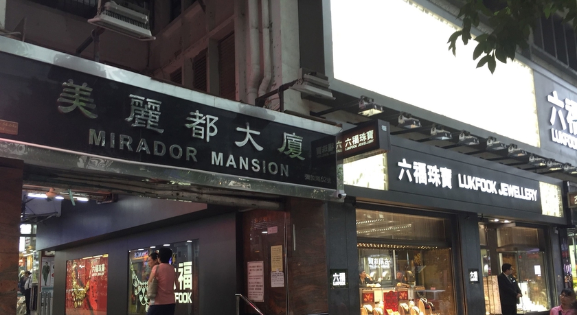 Imagen general del Hotel Wee. Inn. Foto 4