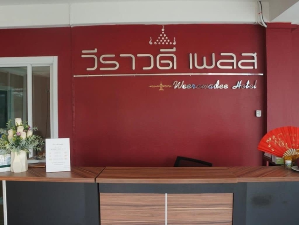 Imagen de los interiores del Hotel Weerawadee Place. Foto 12