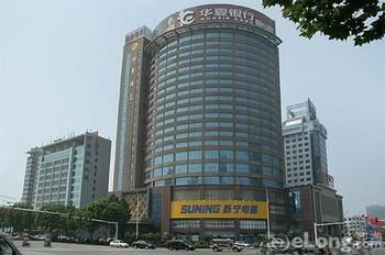 Imagen general del Hotel Weifang Lijing. Foto 1