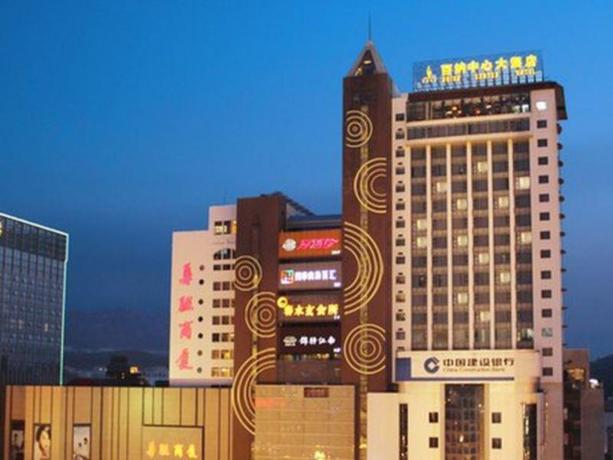 Imagen general del Hotel Weihai Center Hotel. Foto 1