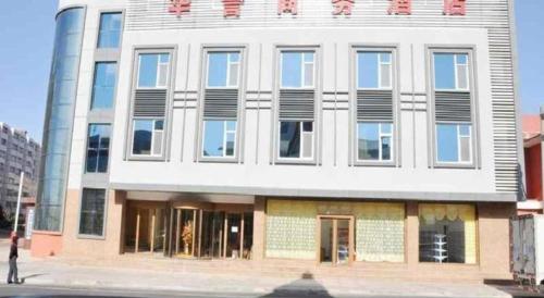 Imagen general del Hotel Weihai Huayu Business. Foto 12