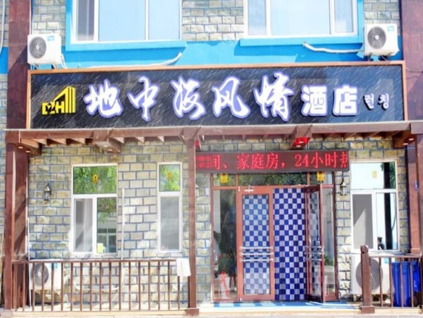 Imagen general del Hotel Weihai Mediterranean. Foto 1