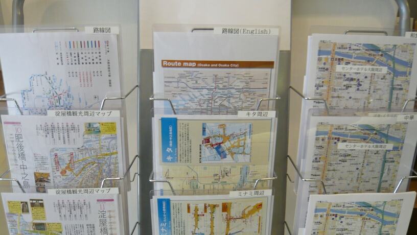 Imagen de los interiores del Hotel Welco Inn Yodoyabashi. Foto 17