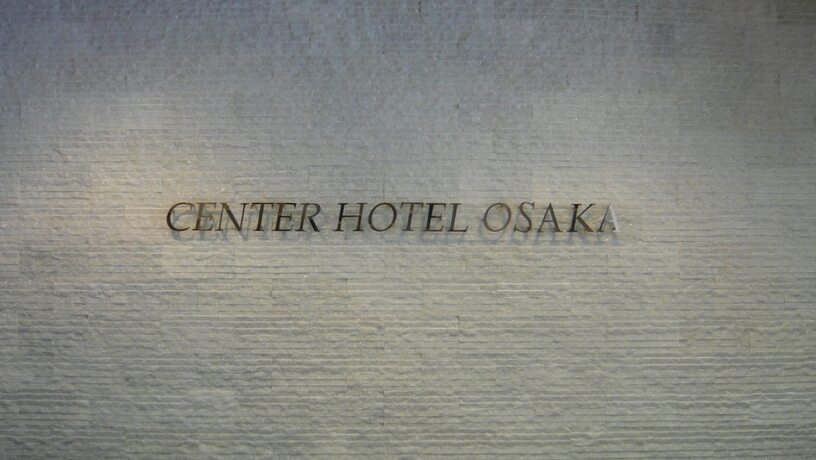 Imagen de los interiores del Hotel Welco Inn Yodoyabashi. Foto 20