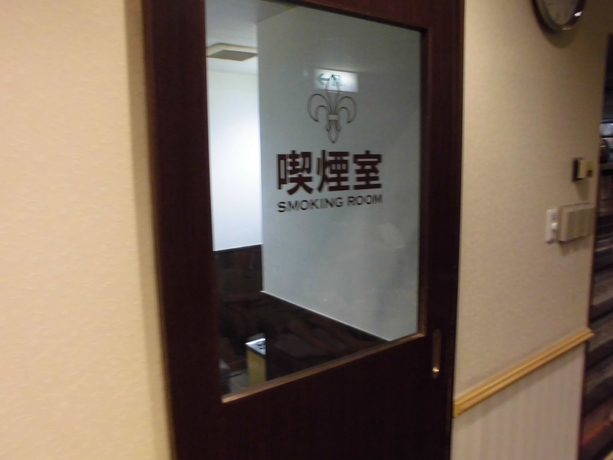 Imagen general del Hotel Wellbe Meieki - Caters To Men. Foto 8
