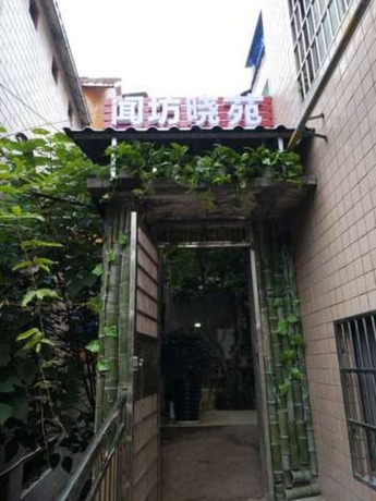 Imagen general del Hotel WenFangXiaoYuan Inn. Foto 1