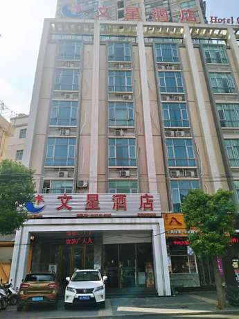 Imagen general del Hotel Wenxin Chaozhou. Foto 1