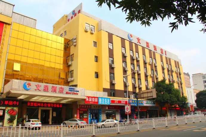 Imagen general del Hotel Wenxin Dongguan Qifeng. Foto 1