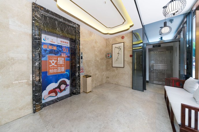 Imagen de los interiores del Hotel Wenxin Gangding. Foto 19