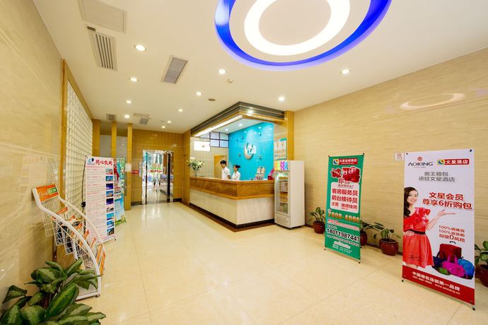 Imagen de los interiores del Hotel Wenxin Keyun Road. Foto 20