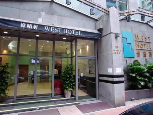 Imagen general del Hotel West, Kowloon. Foto 7