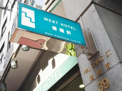 Imagen general del Hotel West, Kowloon. Foto 9