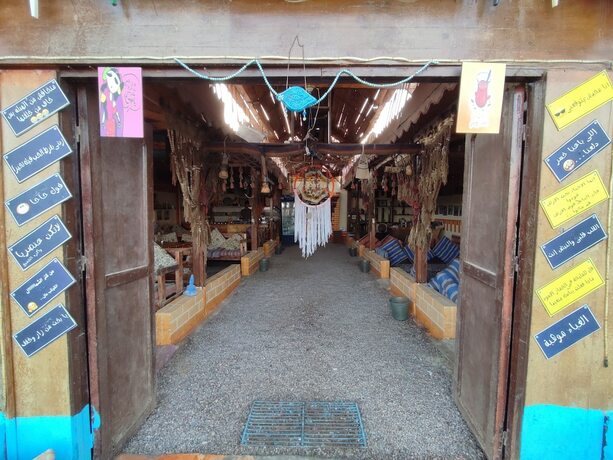 Imagen general del Hotel White palace camp ex camp david. Foto 8