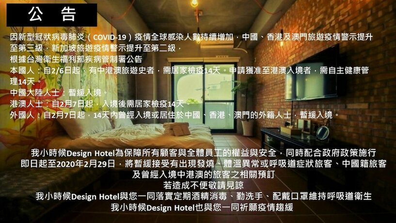 Imagen general del Hotel Wikid Design. Foto 10