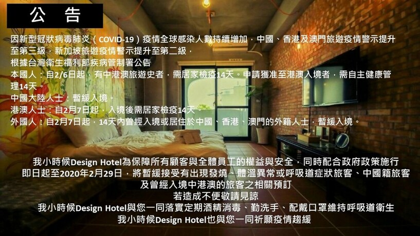 Imagen de los interiores del Hotel Wikid Design. Foto 34