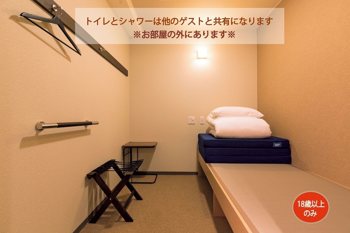 Imagen de la habitación del Hotel Wild Cherry Blossom Hostel Tokyo Koganei. Foto 3