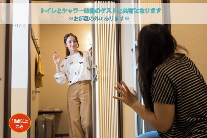 Imagen de la habitación del Hotel Wild Cherry Blossom Hostel Tokyo Koganei. Foto 12