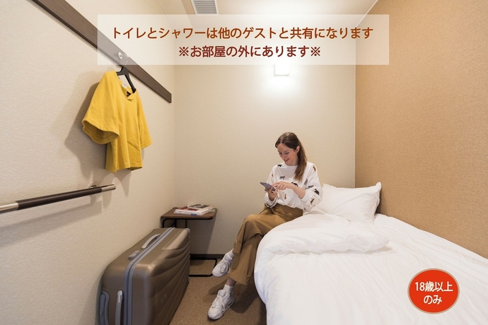 Imagen de la habitación del Hotel Wild Cherry Blossom Hostel Tokyo Koganei. Foto 13
