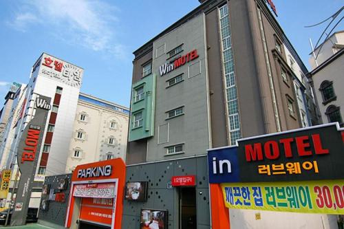 Imagen general del Hotel Win Motel. Foto 1