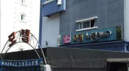 Imagen general del Hotel Win Motel. Foto 11